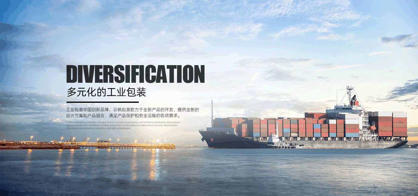 首页环保海报1400-C