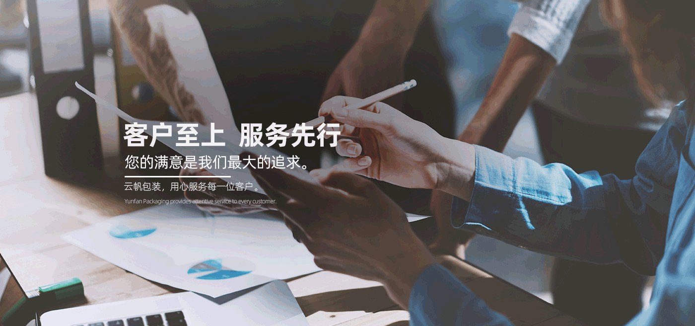 首页环保海报1400-D